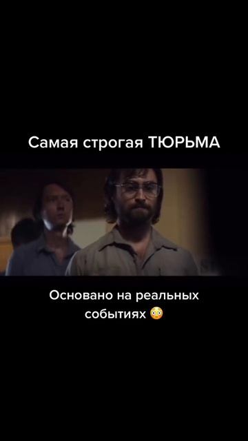 Побег из Претории (фильм)