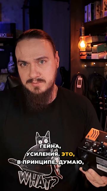 Почти грелка в Bantamp