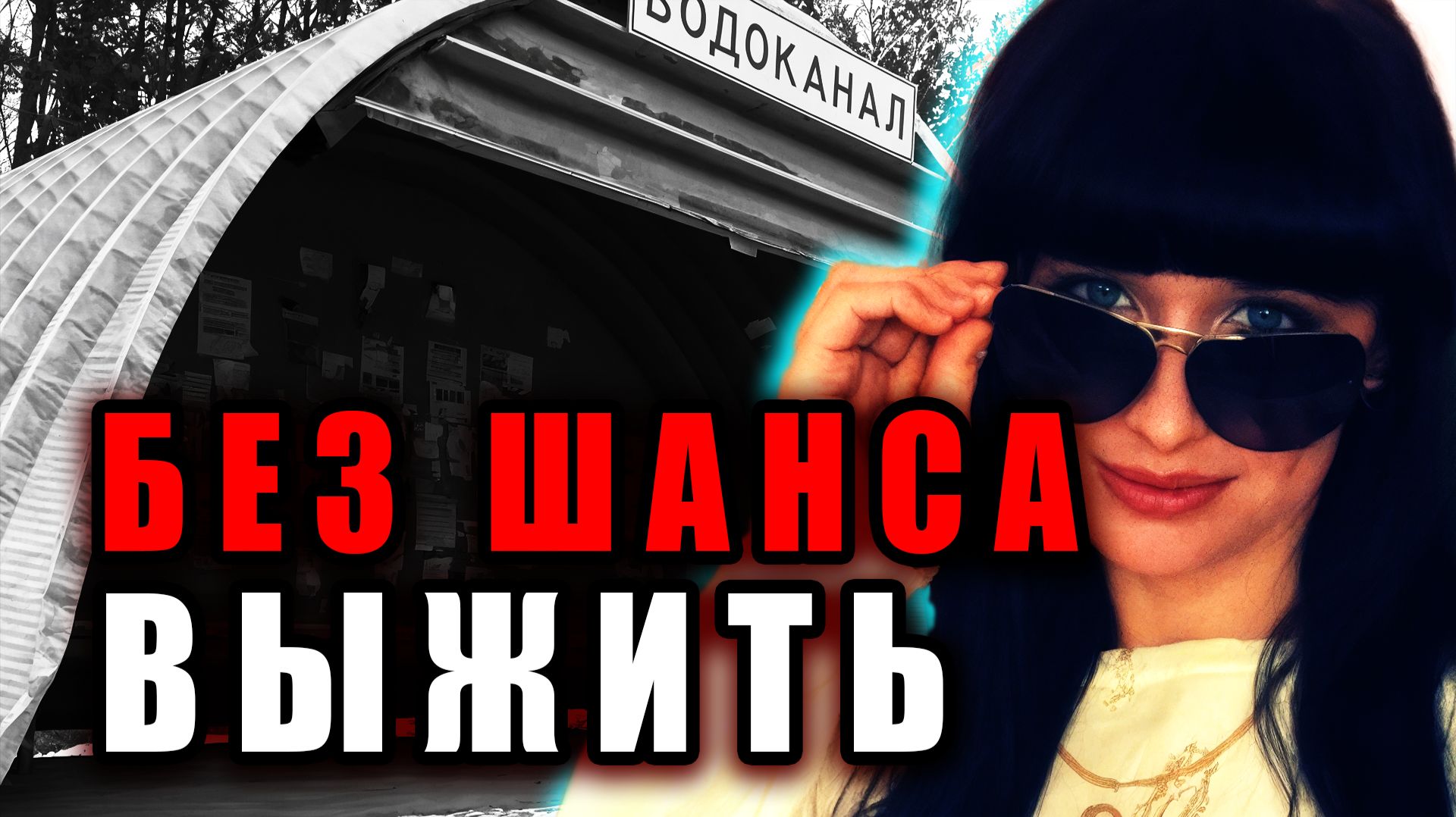 5 лет лжи и неожиданный поворот в суде: Шокирующее дело Светланы Маминой. | Тру Крайм Истории.
