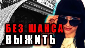 5 лет лжи и неожиданный поворот в суде: Шокирующее дело Светланы Маминой. | Тру Крайм Истории.