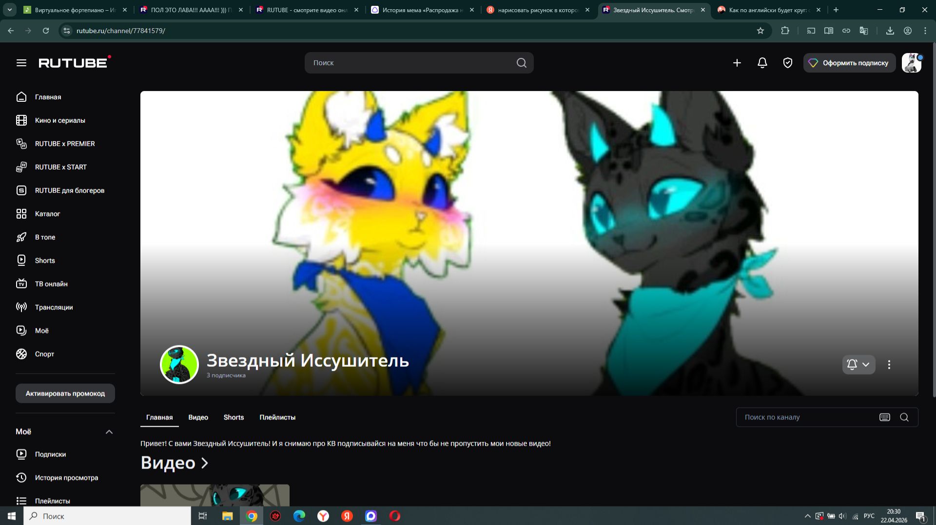 извини Звёздный Иссушитель... Но это так...