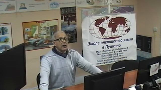 Школа английского языка в Пушкино – проект Радио