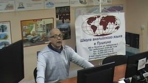 Школа английского языка в Пушкино – проект Радио