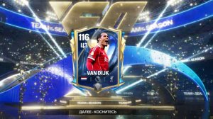 Наконец - то TOTS!