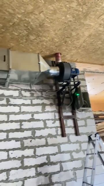 очистили воздух на заводе