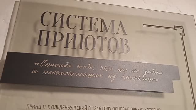 Экскурсия в дворец Ольденбургских