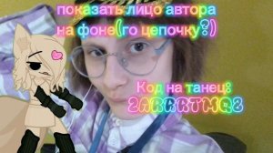 го цепочку? (результаты конкурса сегодня вечером!!!)