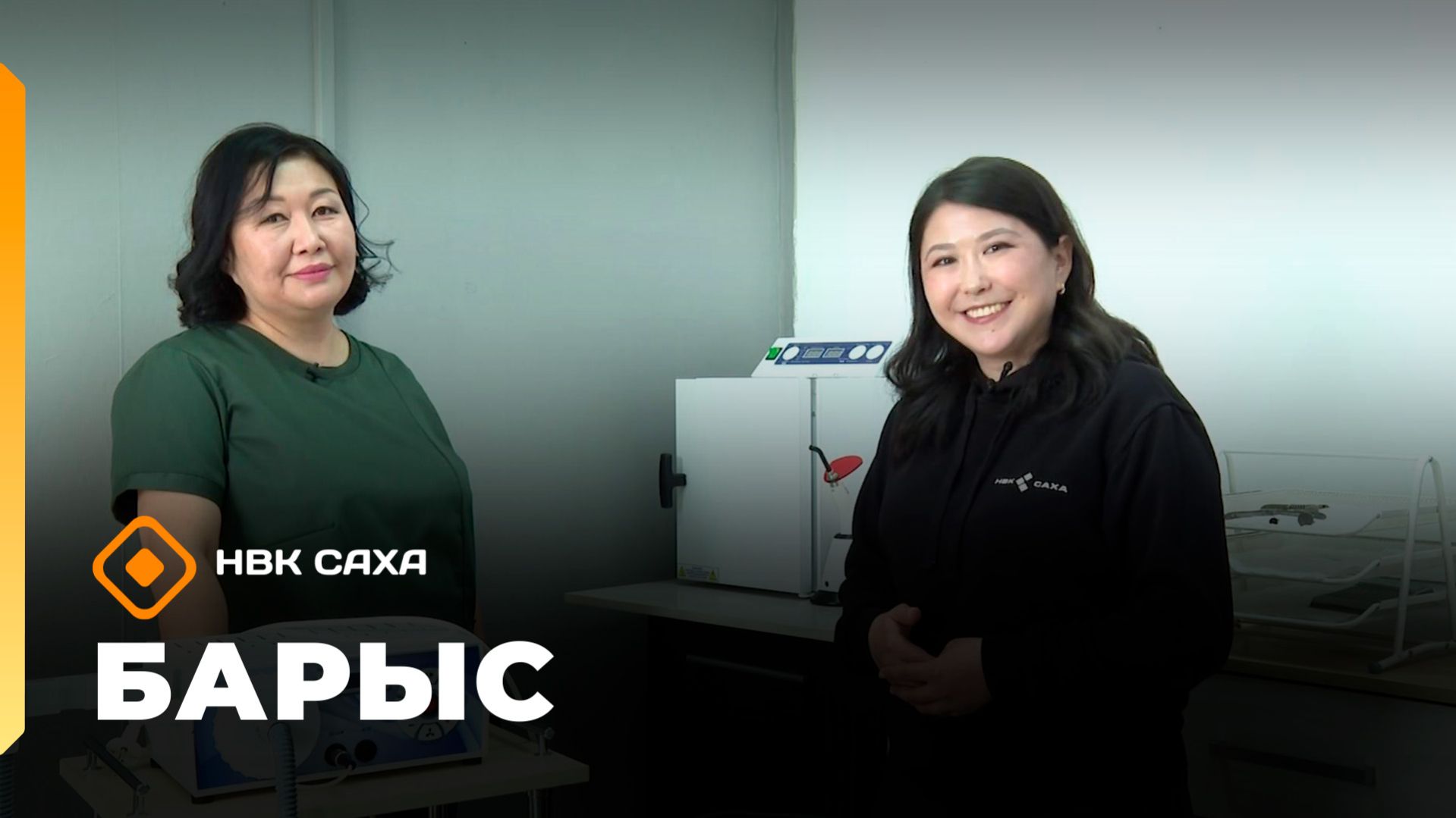 «Барыс»  (23.04.26)