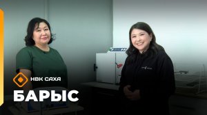 «Барыс»  (23.04.26)