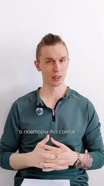 Поиск причин или эхо в настоящем? #ЛёРАНС #ЛевПопов #психология #психоанализ #личность