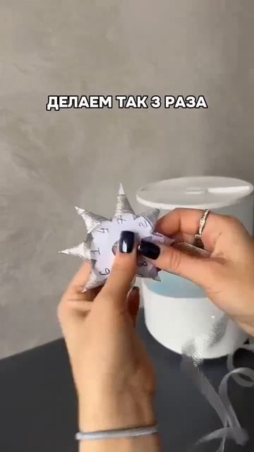 Как сделать объемный бант для подарка