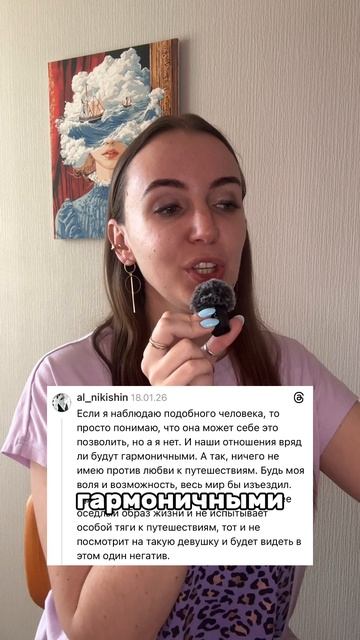 Что думаете?