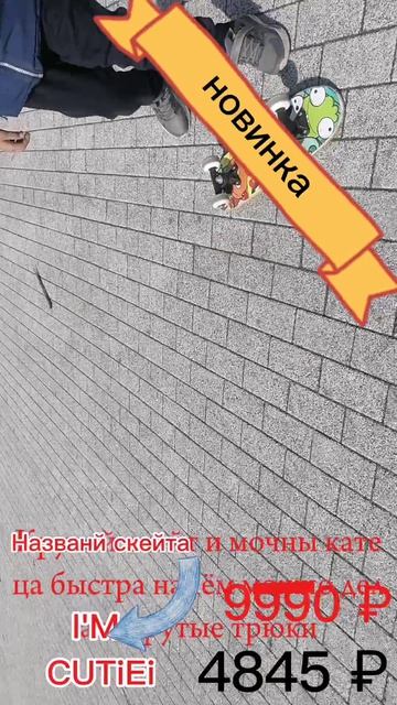 реклама смотреть онлайн