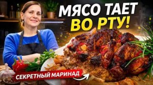 Такое Мясо съедят в первую очередь на праздник! Сочное и Вкусное!