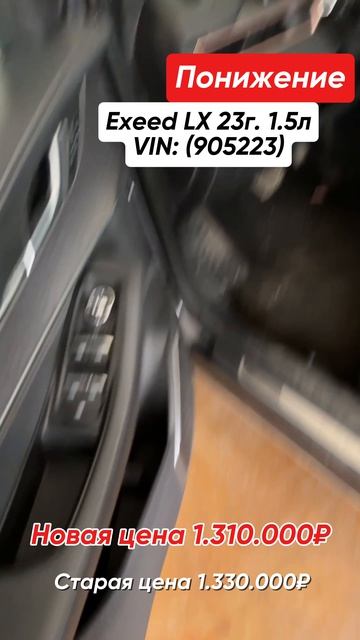 Авто по низу рынка 🔥