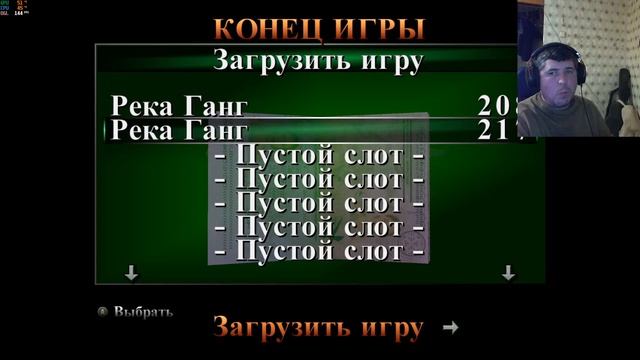 Tomb Raider III Remastered