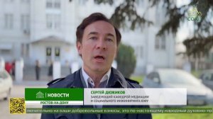 Донскую духовную семинарию посетили члены профессорского собрания Южного федерального университета