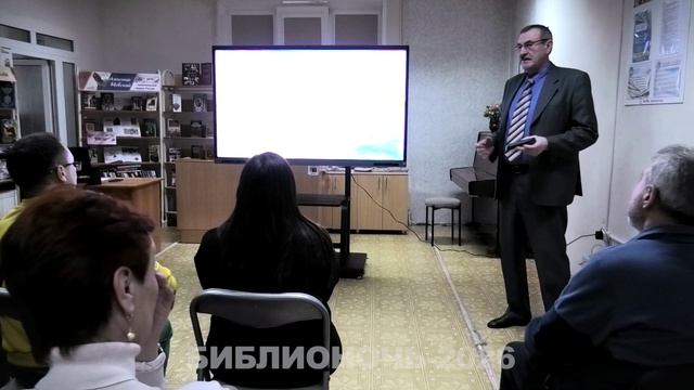 БИБЛИОНОЧЬ 2026