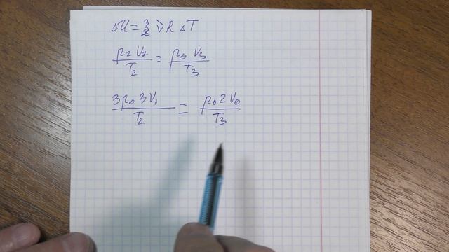 0043_ЕГЭ. Вариант 5, задача №10