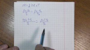 0043_ЕГЭ. Вариант 5, задача №10