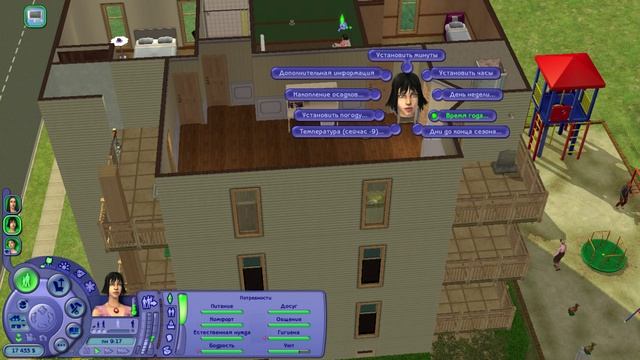The Sims 2. 1 серия