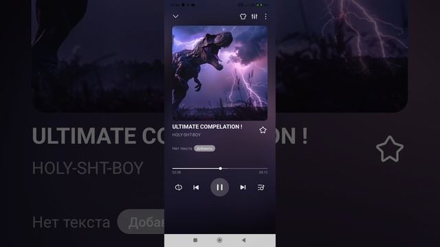 МУЖСКАЯ СИЛА ! ultimate compelation