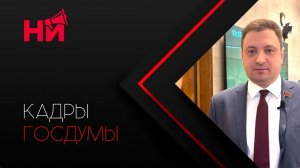 Депутаты КПРФ против бесчестной системы оплаты труда