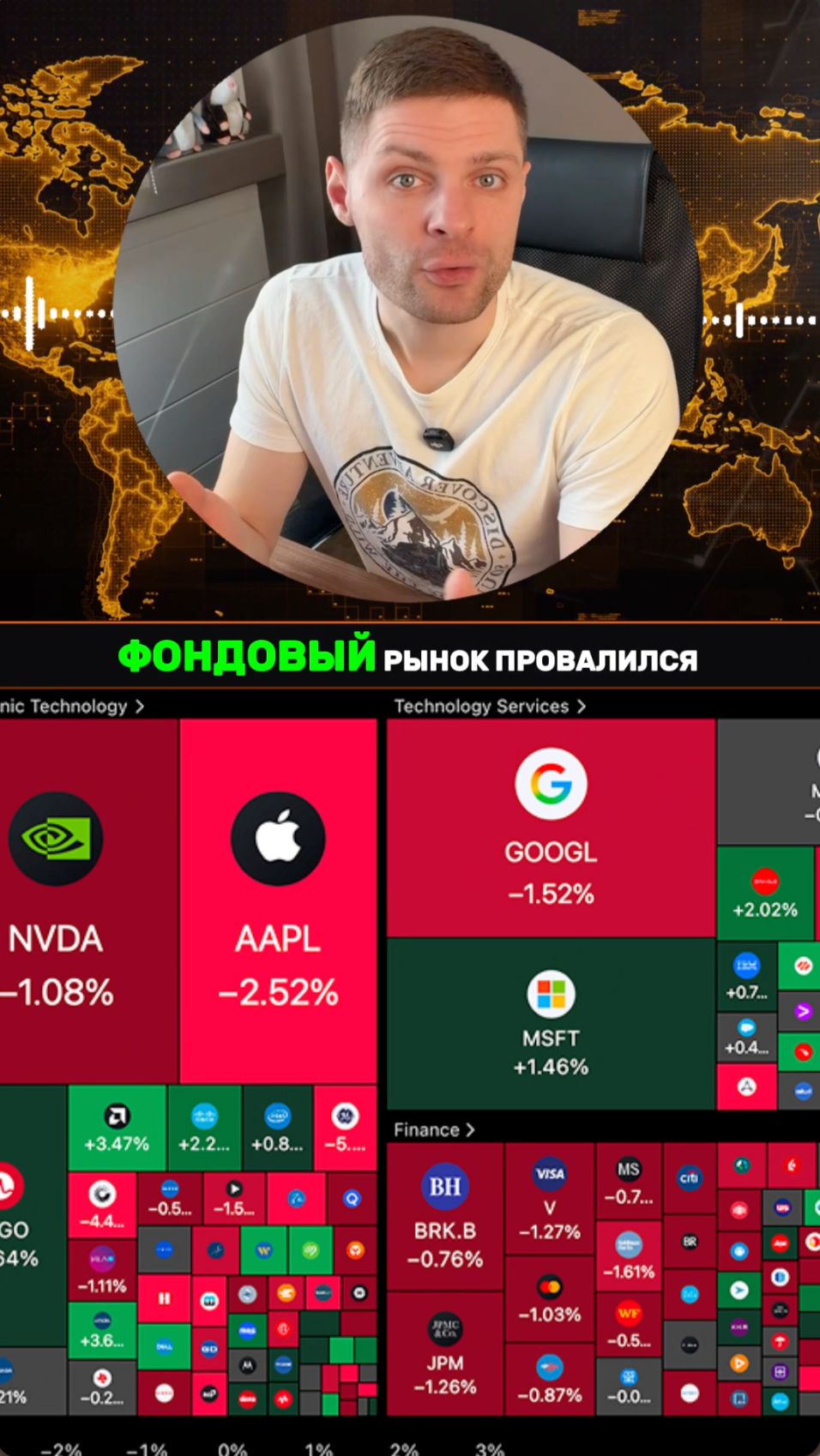 Иран обвалил рынок за несколько часов — и никто не был готов