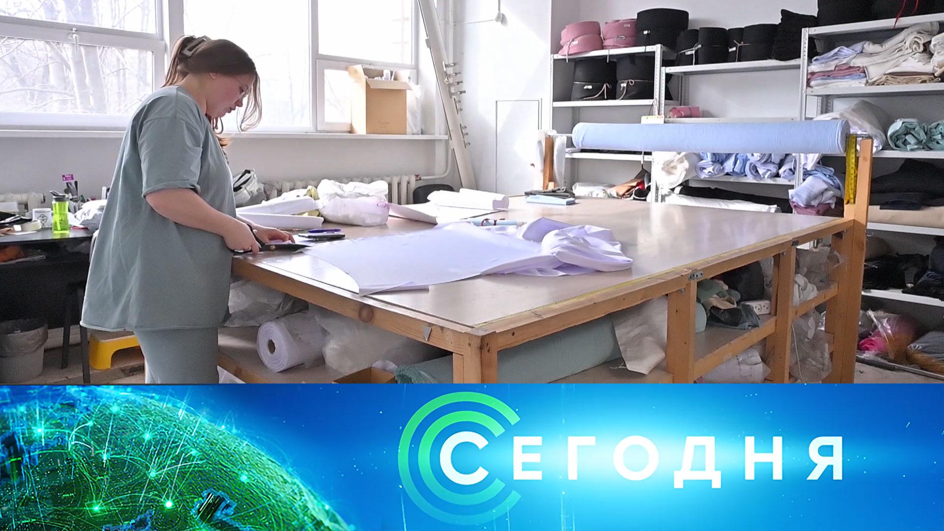 «Сегодня»: 23 апреля 2026 года. 13:00 | Выпуск новостей | Новости НТВ