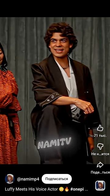 Луфи и Наруто