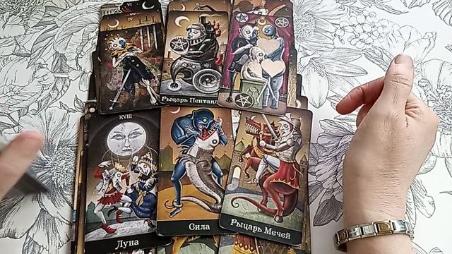 СЮРПРИЗ ПО ФИНАНСАМ🔥🧿🧷