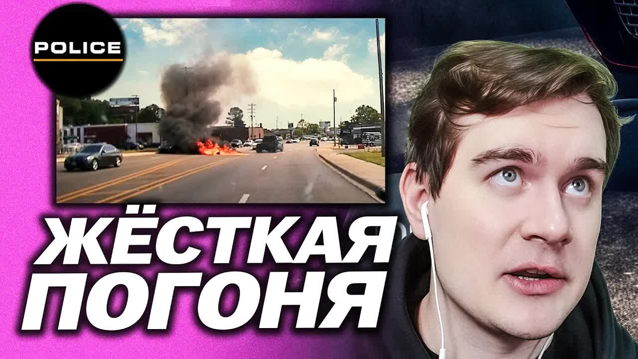 БРАТИШКИН СМОТРИТ - ПОЛИЦЕЙСКАЯ ПОГОНЯ 200 КМ В ЧАС ЗАКАНЧИВАЕТСЯ РАЗРУШЕНИЕМ / Midwest Safety