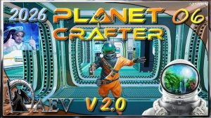 The Planet Crafter 2.0  HUMBLE  2026🪐s06 ДОЖДЬ 💧