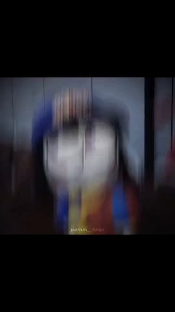 помни (эдит)