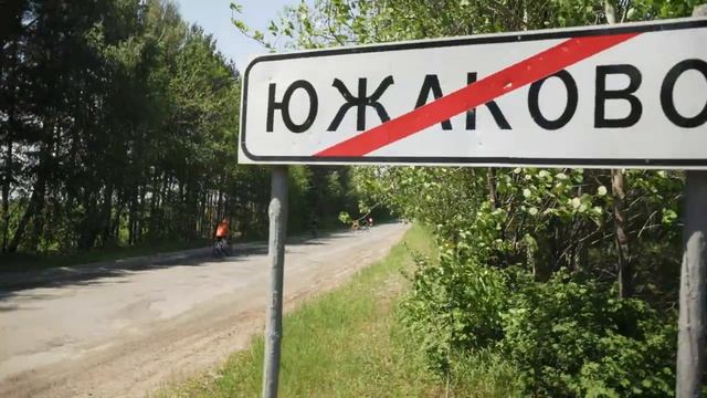 #БАСКОПАТИ #ВЕЛОПРОГУЛКА2024 #КОРПОРАТИВНАЯЖИЗНЬ_БАСКОПАТИ #ЛЕТОБАСКОПАТИ