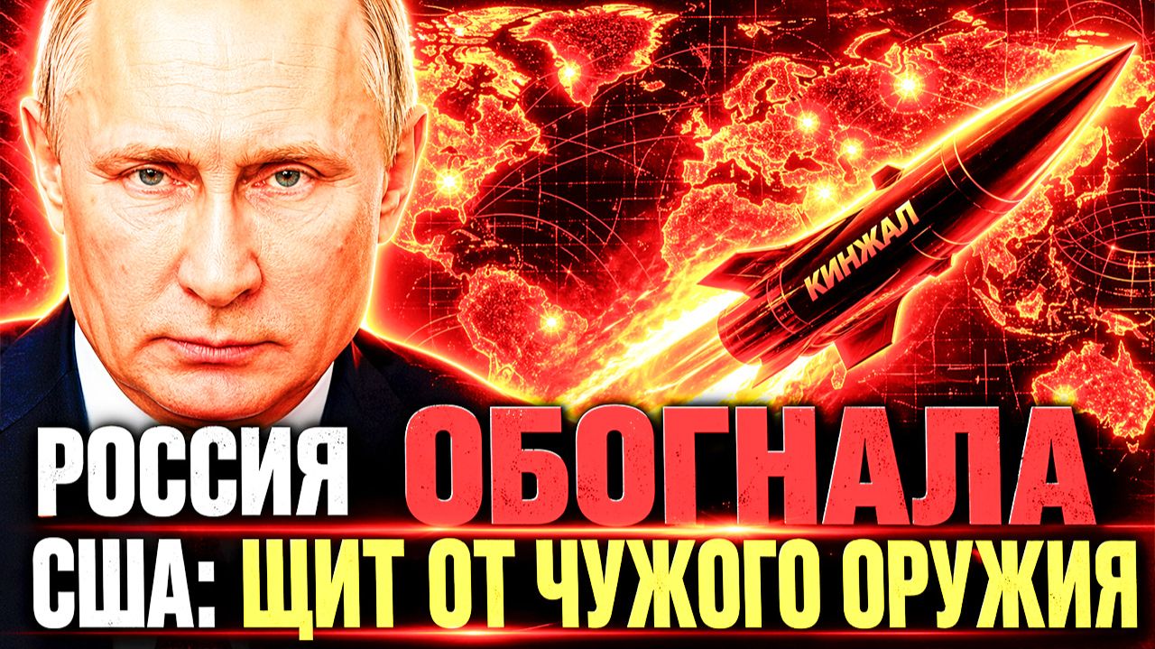 ГИПЕРЗВУК — ГОНКА ВООРУЖЕНИЙ РОССИЯ КИТАЙ США! КТО ЛУЧШИЙ?