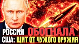ГИПЕРЗВУК — ГОНКА ВООРУЖЕНИЙ РОССИЯ КИТАЙ США! КТО ЛУЧШИЙ?