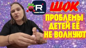 Бровченко _Последние новости _Плевать на проблемы детей _Обзор _Семья Бровченко _Деревенский дневник