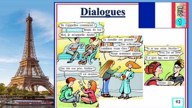 цикл 1 урок 1