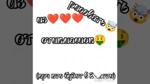 Голосование... Я просто не знаю, кого рисовать