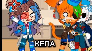 Описание съел Квази (: