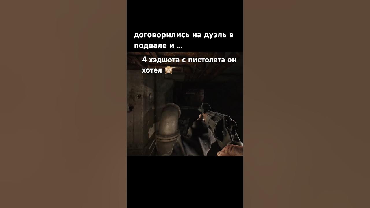 жулик в подвале #eft #тарков #escapefromtarkov #tarkov #сюрприз