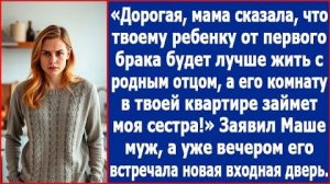 ИСТОРИИ ИЗ ЖИЗНИ|А в его комнату поселим мою сестру|РЕАЛЬНЫЕ ИСТОРИИ|ЖИЗНЕННЫЕ ИСТОРИИ
