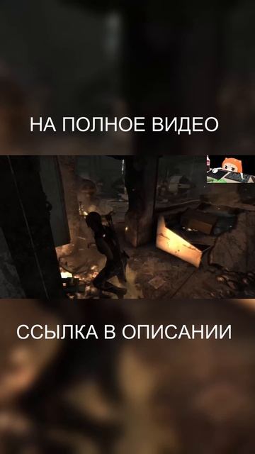 Tomb Raider ➤Umaru Croft➤#5