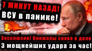 МОСКВА СДЕЛАЛА ЖЁСТКОЕ ЗАЯВЛЕНИЕ о Донбассе и Балтике