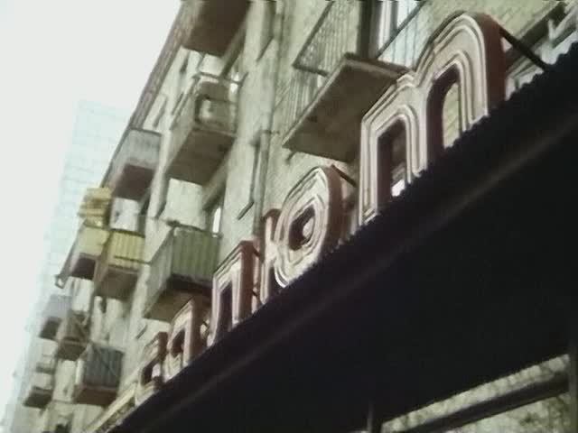 1989 год. Тюмень. Рабочий контроль в магазине