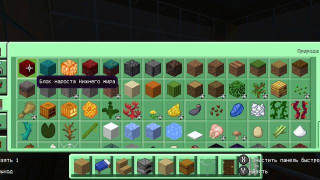 делаю дома в Майнкрафте 3