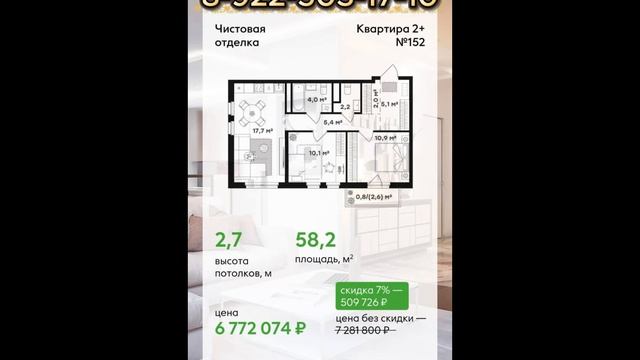 ЖК Город-парк