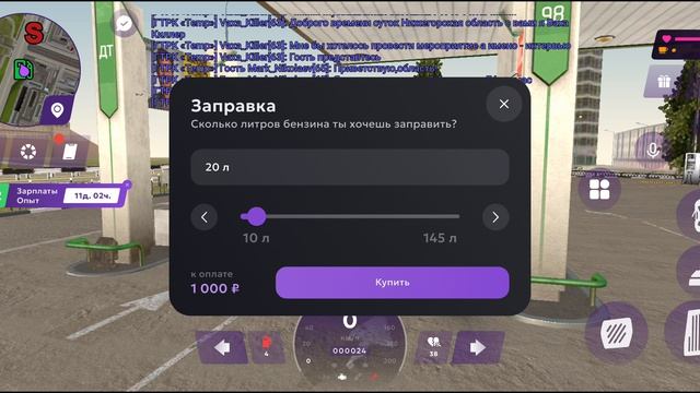 ПОЛУЧИЛ БРОНЗОВЫЙ КЕЙС В ИГРЕ МАТРЁШКА РП СЕГОДНЯ В ЧЕТВЕРГ ЭФИР ДО 23.04.2026Г. 11:27:24