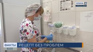 Многодетным семьям в России станет проще получать бесплатные лекарства для детей